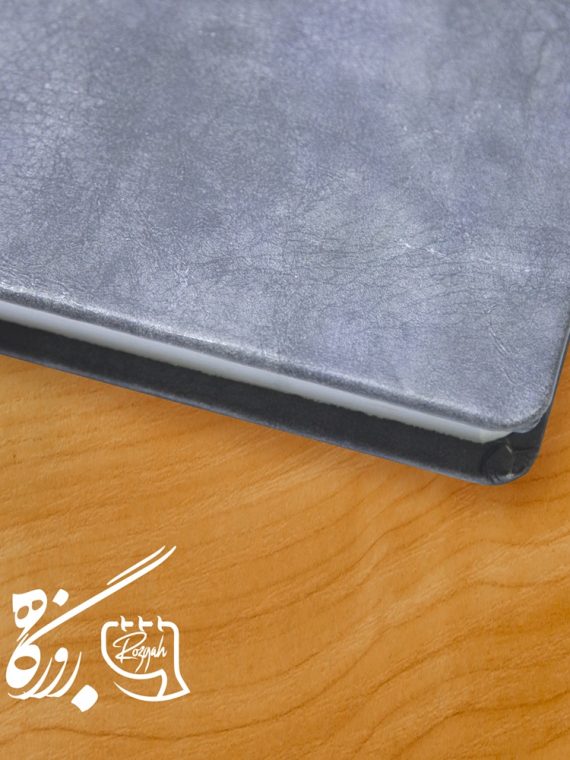 سررسید رقعی جلد چرم آریا